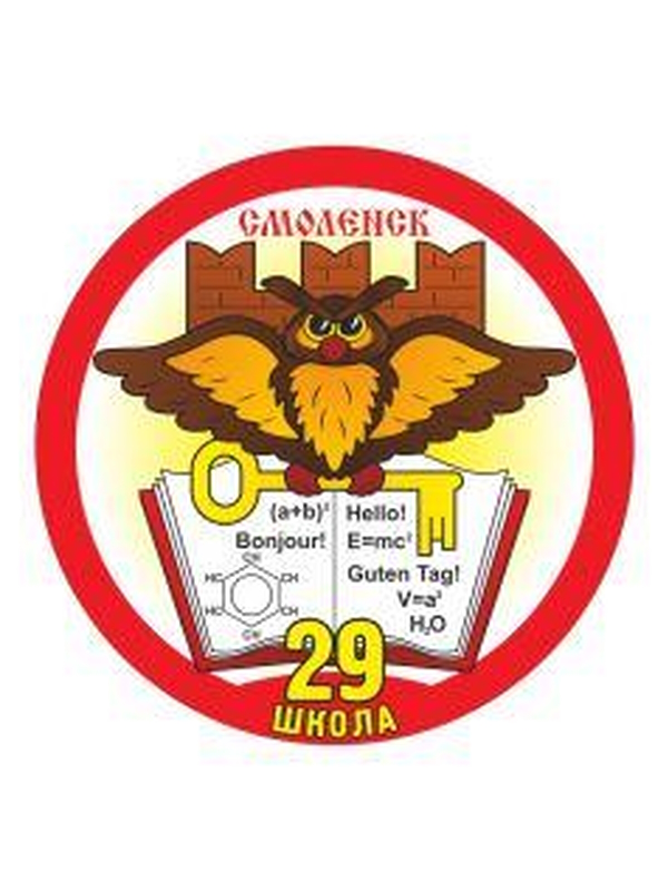 Федоренкова Зоя Ивановна.