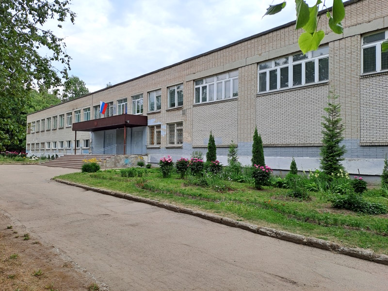 Правила посещения.