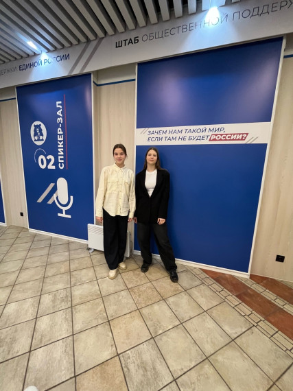 Активистки первичного отделения Движения Первых нашей школы - Петракова Анастасия и Борисенкова Анна посетили школу актива « Код развития».