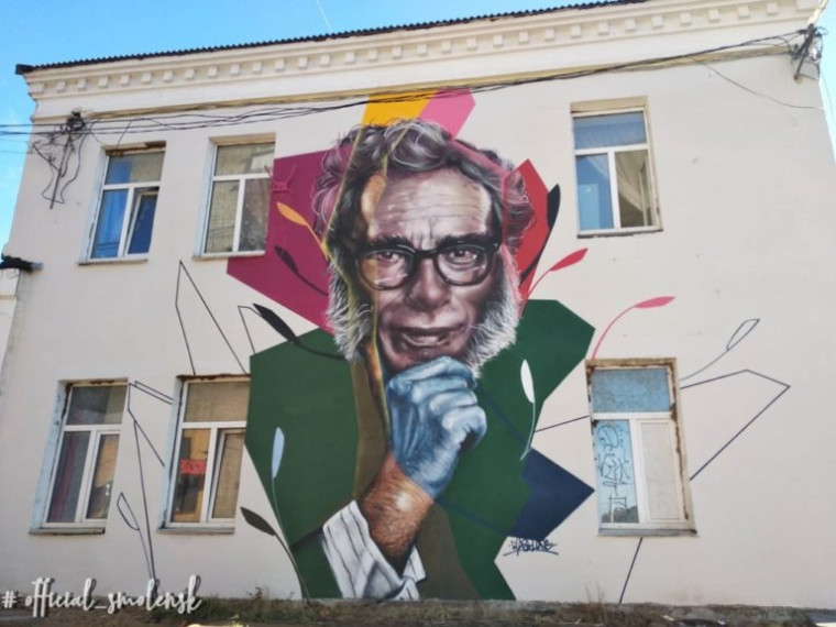 Конкурс сочинений ГРАФФИТИ.